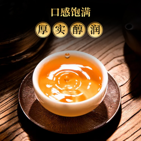 測評 | 號稱“茶中茅臺”的宜關六星冰島,你喝過嗎? 測評 | 號稱“茶中茅臺”的宜關六星冰島,你喝過嗎?