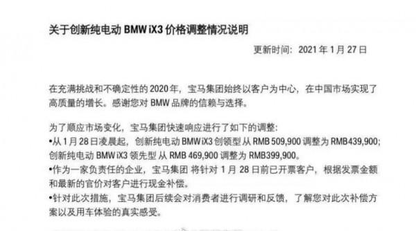 只被動停止研發、銷售燃油動力車型，日產在新能源賽道已經掉隊？