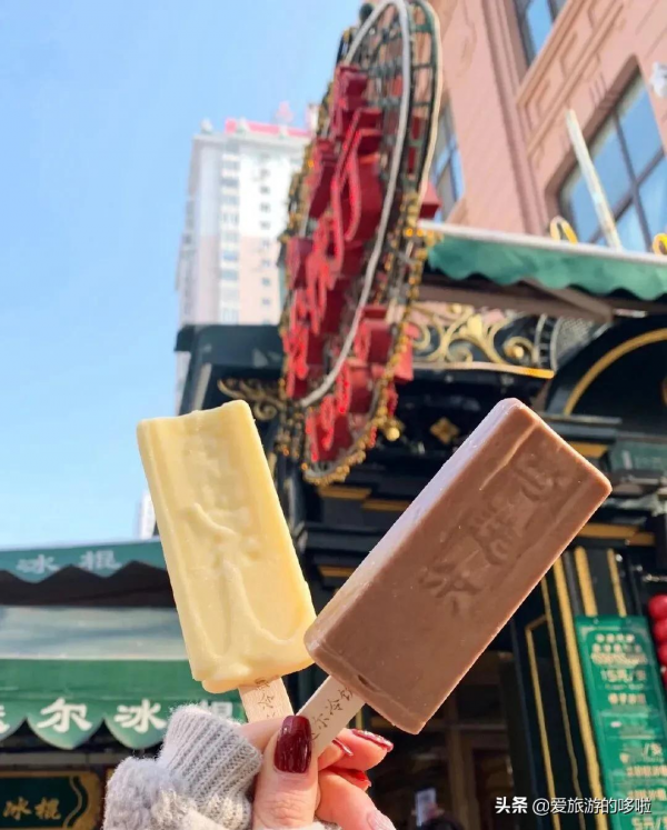 你對東北人的甜，一無所知