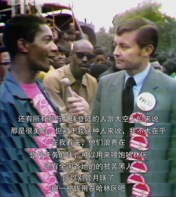 它比伍德斯托克寂寞