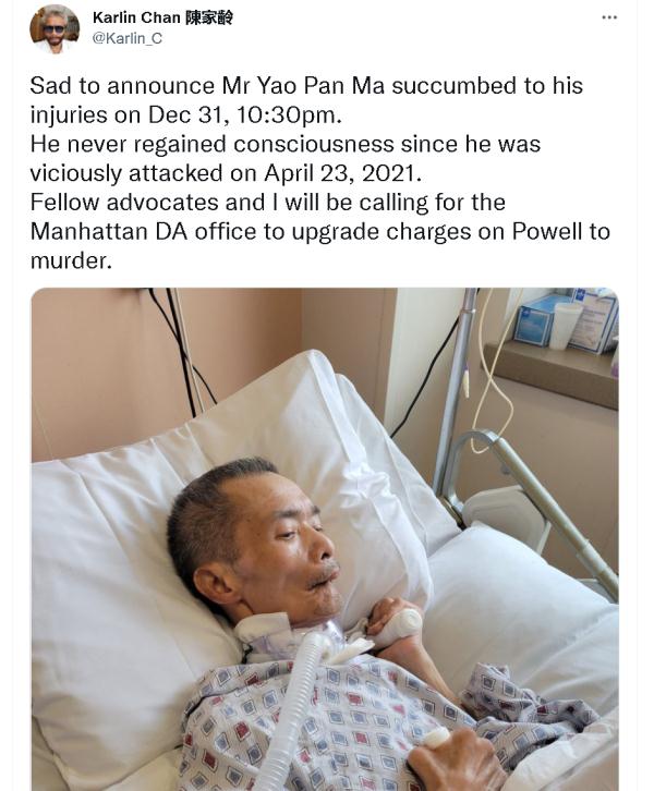 那個可憐的廣東老人,還是被殺死了 那個可憐的廣東老人,還是被殺死了