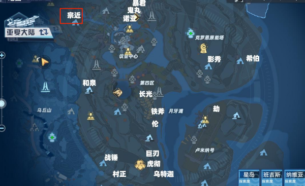 幻塔沃蘭成就boss位置及打法攻略（六）