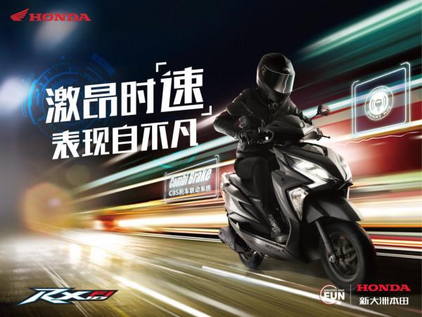 五大品牌比較值得選擇的5款125小踏板,它們各有特點 五大品牌比較值得選擇的5款125小踏板,它們各有特點