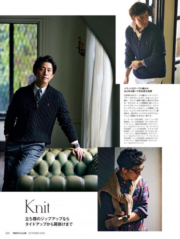 要風度，也要溫度，男生篇