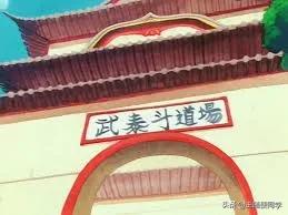 龍珠：致敬！他徒孫是超賽神，曾以生命為代價保地球300年和平