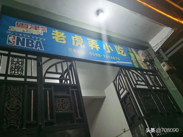 一個人的旅程(下) 一個人的旅程(下)