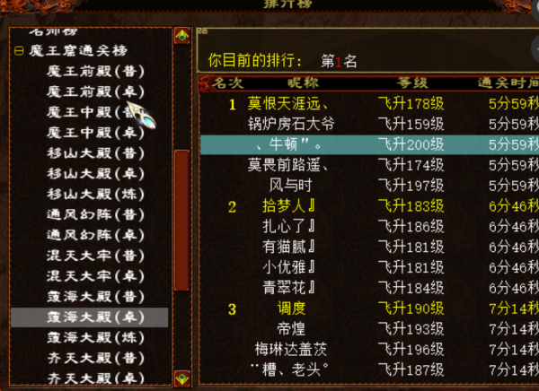 大話西遊2:十六級鞋子加敏163初值,玩家直接兌換藕絲步雲履 大話西遊2:十六級鞋子加敏163初值,玩家直接兌換藕絲步雲履