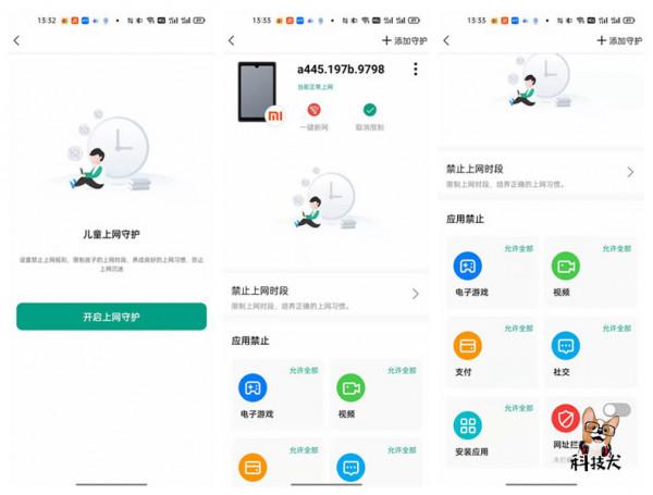 三百元預算解決全屋Wi-Fi6網路覆蓋，銳捷星耀X32路由器評測