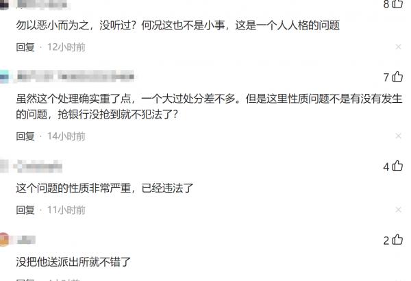 湖北某高校新生偷拍多名女生裙底,被學校嚴肅處理,網友:高校一日遊 湖北某高校新生偷拍多名女生裙底,被學校嚴肅處理,網友:高校一日遊