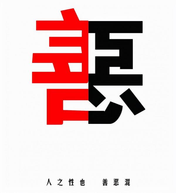 五問：民間流傳“犯太歲”一說屬於哪個？