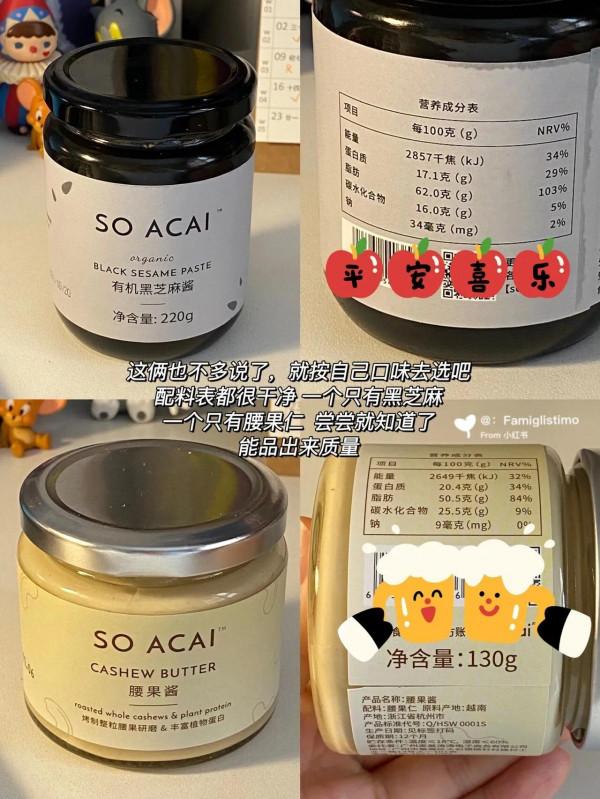 可以常溫儲存的減脂期醬料合集