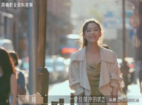 《半熟戀人》首播，8位素人嘉賓身份公佈，女1氣質出眾像朱珠