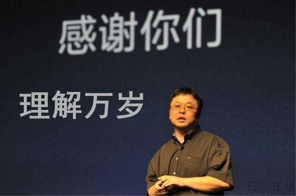 羅永浩劍指VR/AR,當元宇宙講師不更好嗎? 羅永浩劍指VR/AR,當元宇宙講師不更好嗎?