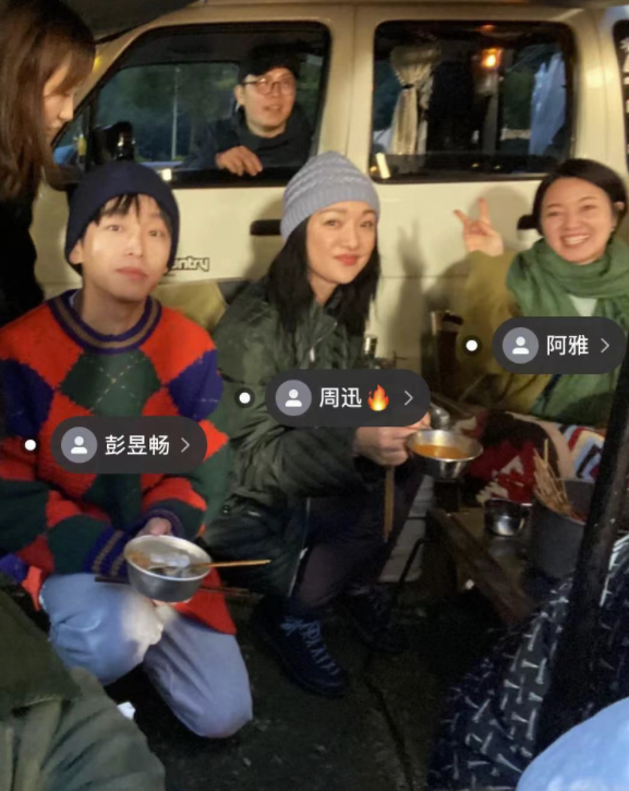 47歲周迅外出露營被偶遇 與彭昱暢同框毫無年齡差