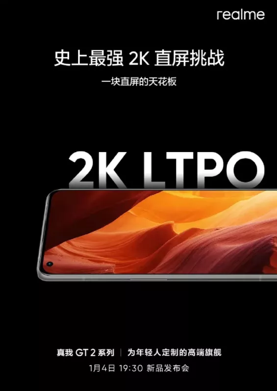 新機：OPPO Find X5；iPhone13開始取消SIM卡；榮耀摺疊屏手機；
