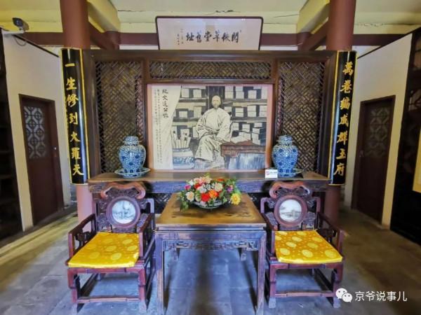 沒想到,風流才子紀曉嵐住的竟是岳飛後人的二手房 沒想到,風流才子紀曉嵐住的竟是岳飛後人的二手房