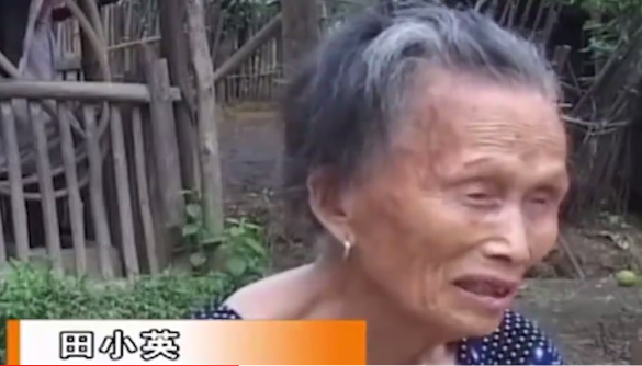 當年，八旬失明老婦在女兒家住豬圈，後又在深冬被女兒丟在野外