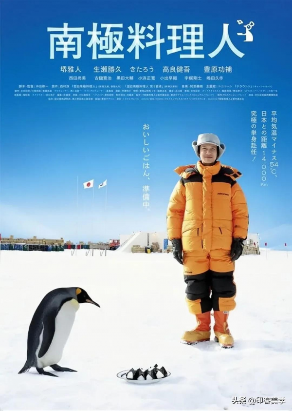 十部治癒系高分電影