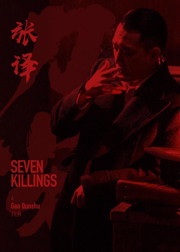 五部國產大片來襲，張藝謀徐崢古天樂紛紛出手，你最想看哪一部？