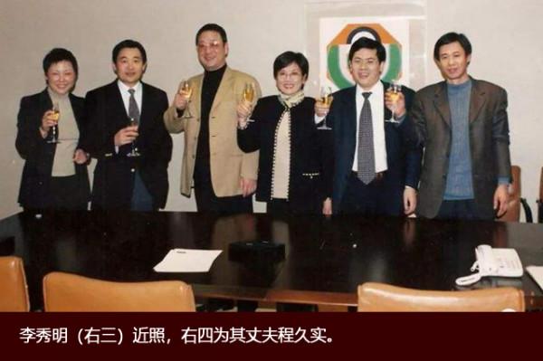 21歲紅遍全國，退圈賣薯片成人生贏家，孔雀公主李秀明的傳奇人生