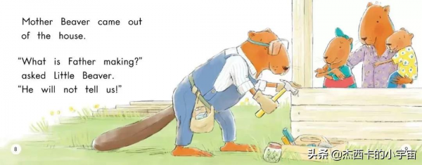 英文繪本故事｜Just wait and see 等著瞧吧