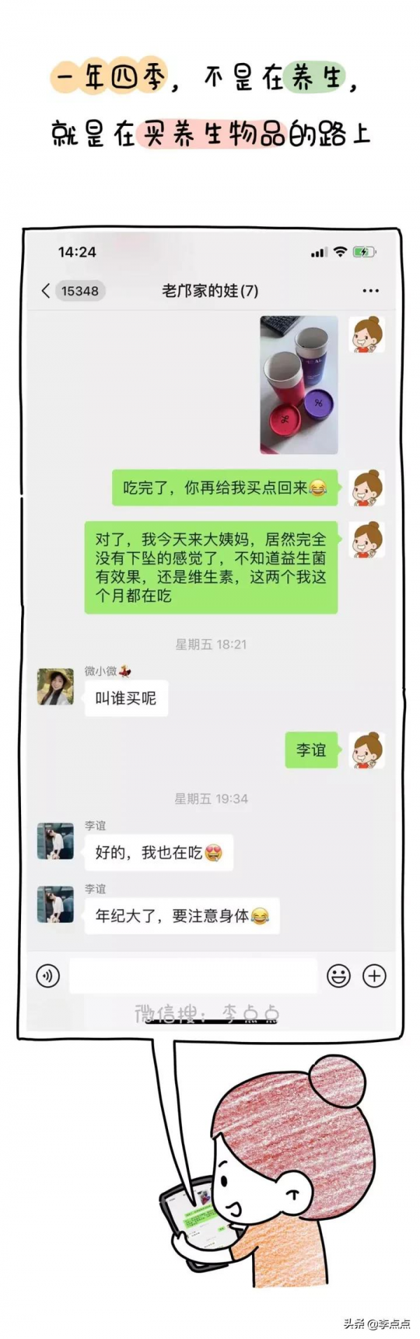 當代中年老母親現狀:老公不愛,孩子搞怪,自己病歪歪 當代中年老母親現狀:老公不愛,孩子搞怪,自己病歪歪