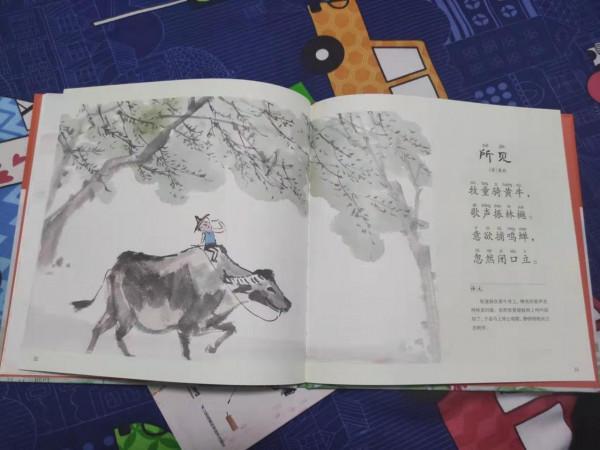 幼兒古詩啟蒙的幾個關鍵點，讓孩子快樂學習，效率飛起