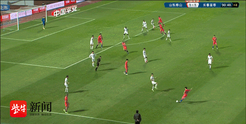 「中超第十八輪五佳球」卡爾多納吊射，郭田雨絕殺