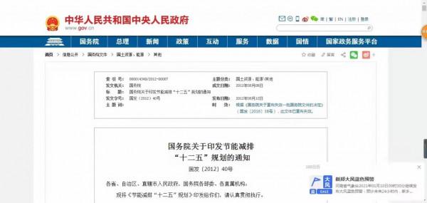 節電器到底能不能省電？