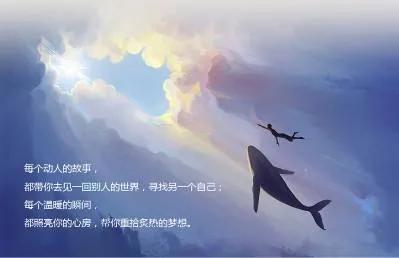 頂級成功秘訣：大器晚成