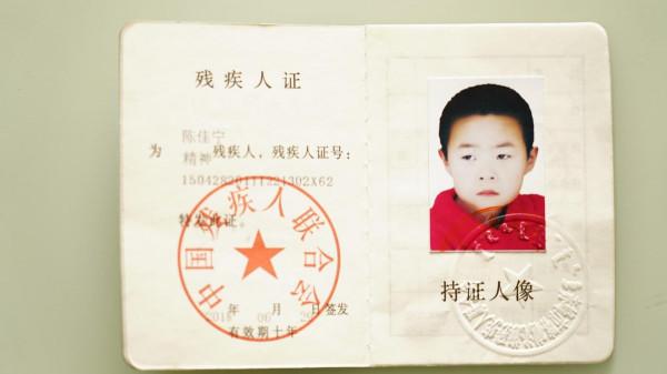 女童3個月大時渾身抽搐，治療3年終見好轉，一紙診斷書把父母擊垮