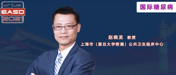 人工胰腺技術更趨成熟!用於T1DM的速效胰島素與普蘭林肽閉環系統 人工胰腺技術更趨成熟!用於T1DM的速效胰島素與普蘭林肽閉環系統