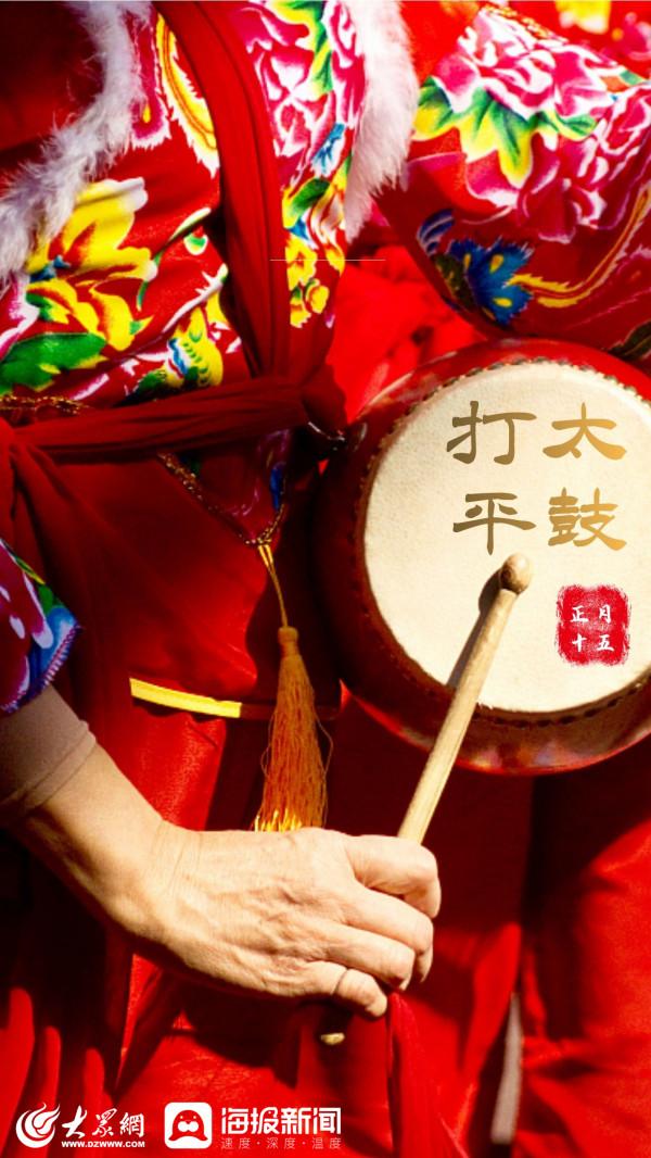 海報年俗丨正月十五鬧元宵