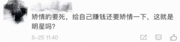 大肆賣慘、高調炫富,還插足他人感情,吉克雋逸咋這麼能裝? 大肆賣慘、高調炫富,還插足他人感情,吉克雋逸咋這麼能裝?