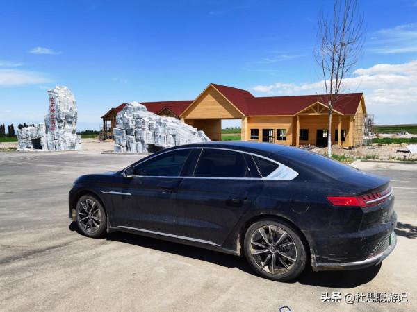 漢EV自駕新疆,伊寧市的喀贊其藍,等你來打卡 漢EV自駕新疆,伊寧市的喀贊其藍,等你來打卡