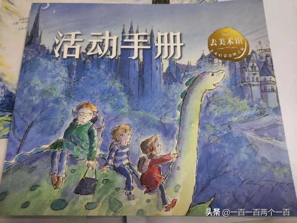 這些觀賞世界名畫的有趣方法，藝術啟蒙、思考方法兩不耽誤
