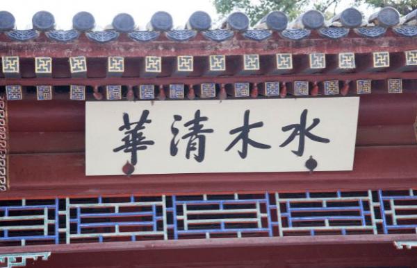 教育部通知生效了,2021年清華外籍新生數量大減,國內考生有福了 教育部通知生效了,2021年清華外籍新生數量大減,國內考生有福了