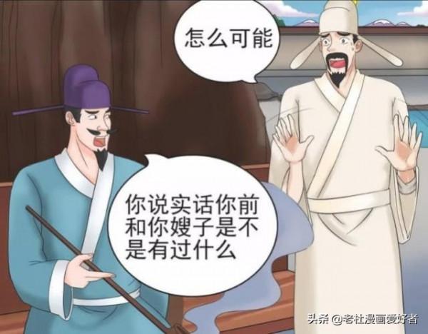 老杜漫畫：老杜的兒子長得不像自己？弟弟：這裡面有誤會啊