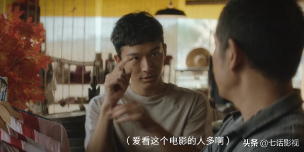 郝蕾陳祉希落淚,李誠儒稱讚全場最佳,“小透明”導演憑什麼? 郝蕾陳祉希落淚,李誠儒稱讚全場最佳,“小透明”導演憑什麼?