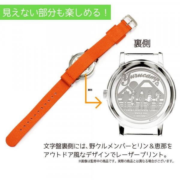 《搖曳露營》全新聯動腕錶 做工精良清新脫俗