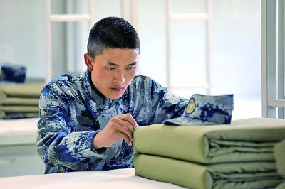 成為一名合格空降兵,我準備好了 成為一名合格空降兵,我準備好了