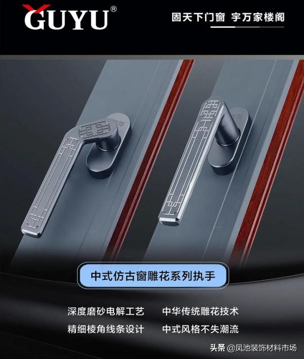 月圓餅圓大團圓！固宇五金祝你花好月圓、中秋團團圓圓