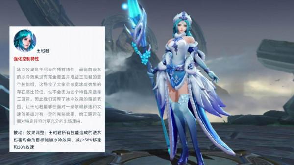 7位英雄強度突變，后羿雙喜臨門，昭君強化控制效果，呂布哭了