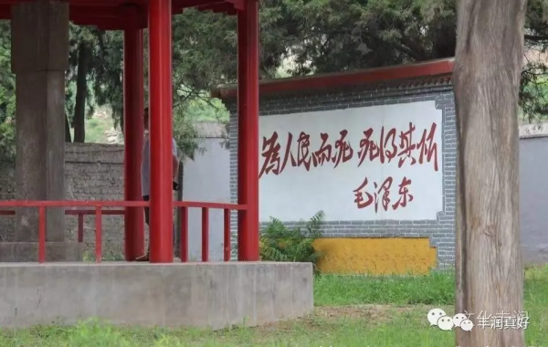 【豐潤抗戰史錄】楊 家 鋪 戰 鬥！