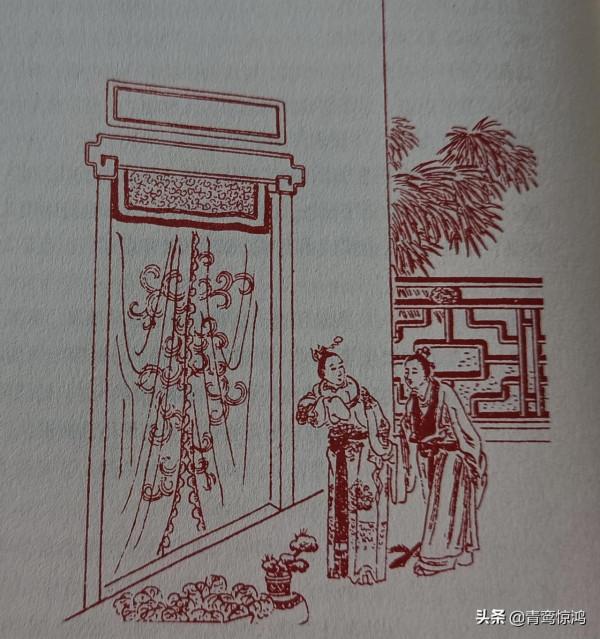 「再讀紅樓」第七回:寶玉秦鍾初見即傾心,焦大罵出賈府秘密 「再讀紅樓」第七回:寶玉秦鍾初見即傾心,焦大罵出賈府秘密