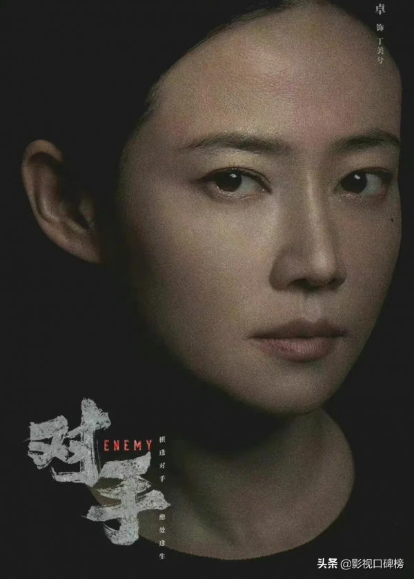 擠掉《雪中悍刀行》登上黃金檔！《對手》的兩大優點很強勢