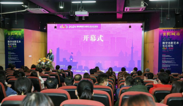 正式揭牌,文化和旅遊部重點實驗室落戶華中科技大學 正式揭牌,文化和旅遊部重點實驗室落戶華中科技大學