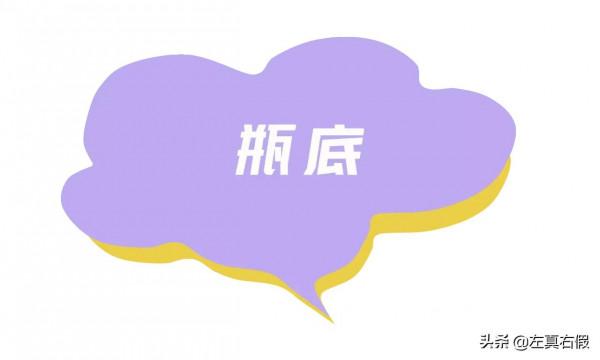 宮中秘策兒童防曬真假辨別 宮中秘策兒童防曬真假辨別