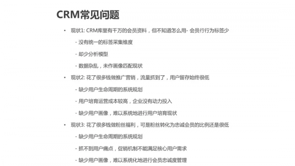 運營人必須瞭解的使用者畫像