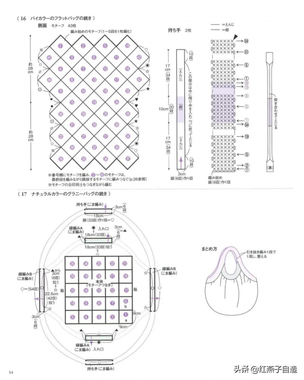 近20款北歐風提花包，正好與即將到來的聖誕節應景